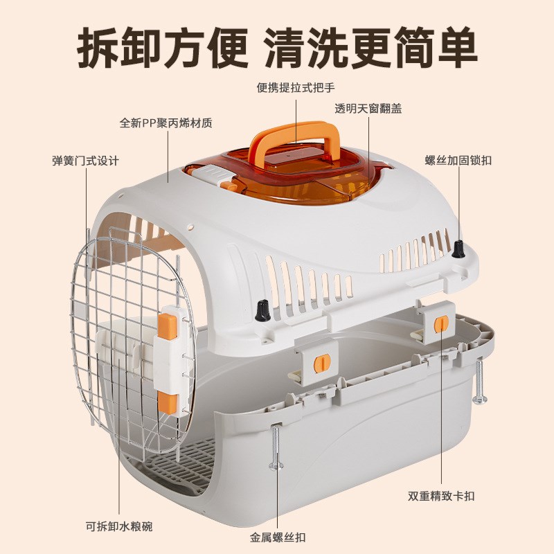 猫咪航空箱小型狗狗托运箱宠物太空舱猫咪外出便携猫笼子车载狗笼