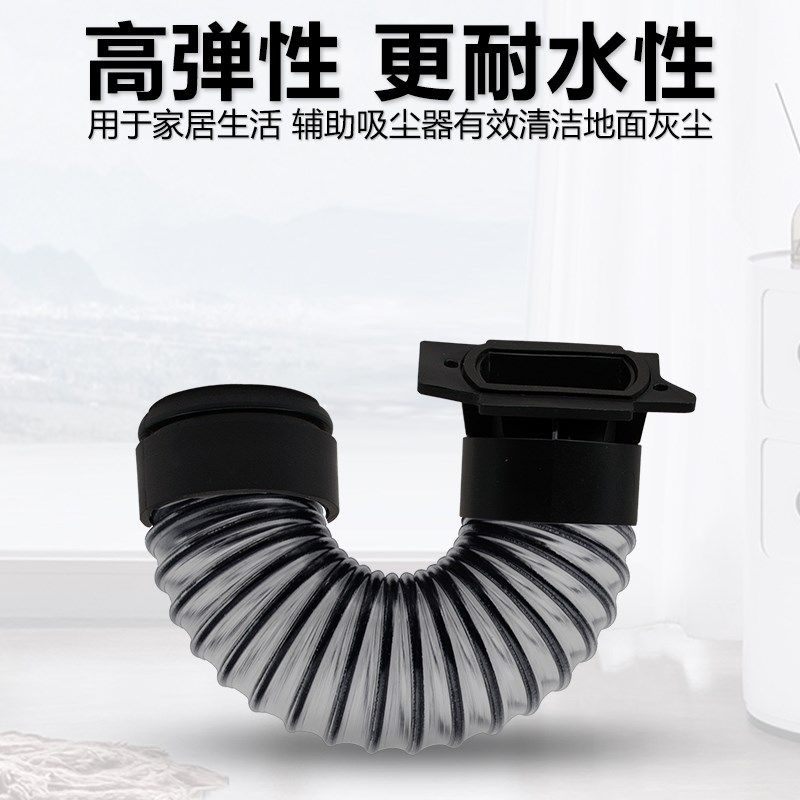 配石头U10无线洗地机软管配件连接管污水管波纹管子维修刷头软管