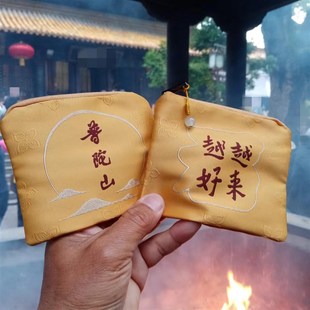 钱包 普陀山越来越好零钱包文创佛珠收纳袋卡包手链手镯收纳袋中式