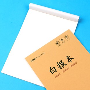 玛丽16K白报本中小学生空白大演算草稿数学本子加厚护眼本