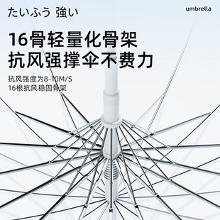 透明雨伞长柄伞大号双人女白色网红日系高颜值雨伞加大加固16骨男