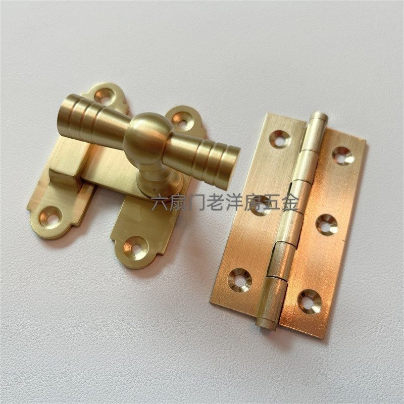 六扇门猫门锁 纯铜仿古插销 门窗连动锁扣 卫生间插销 猫洞门五金