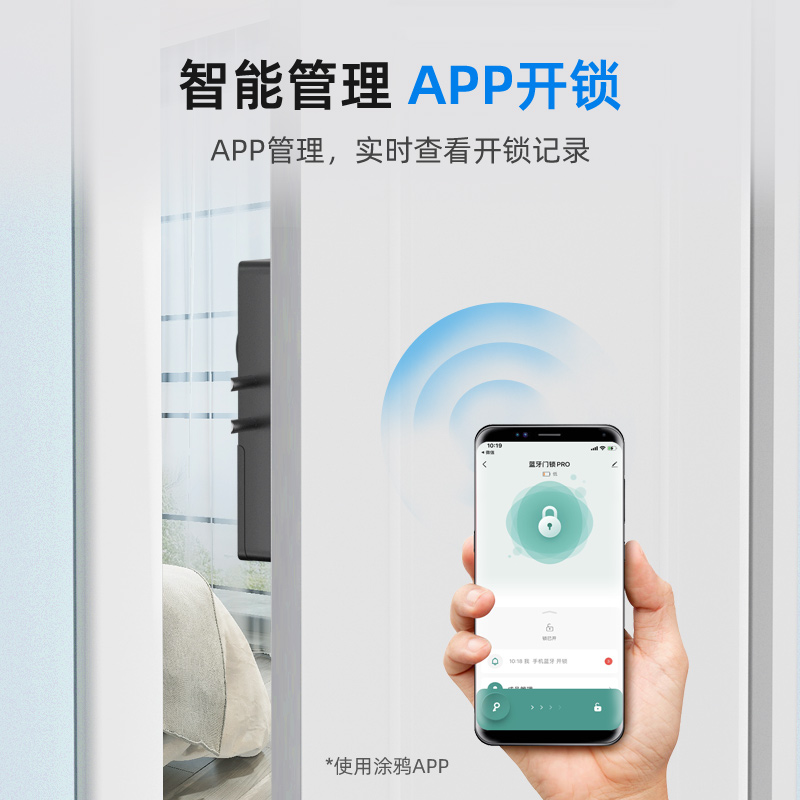 免打孔门锁 智能锁室内门电子刷卡免开孔房门木门 隐形门无损安装