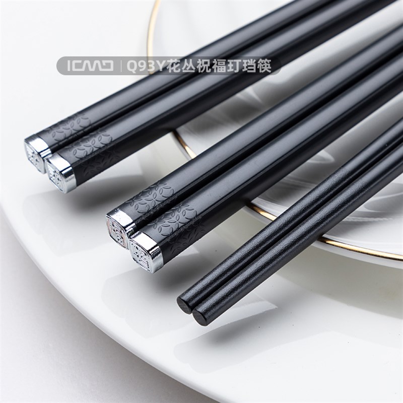 客满多玎珰合金筷子酒店餐饮家用耐高温防霉卡其色墨绿轻奢筷