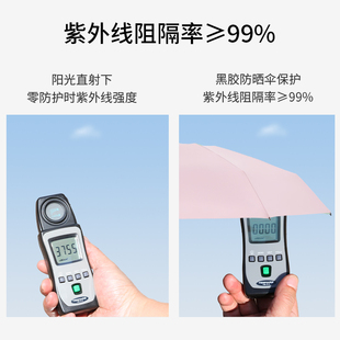太阳城14cm六折伞扁伞超小伞拇指伞迷你太阳伞女小巧便携掌心