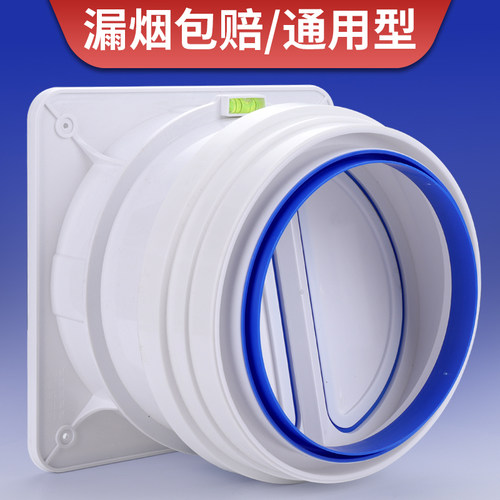 厨房止逆阀烟道专用抽油烟机排烟风管防烟宝单向止烟阀变径止回阀