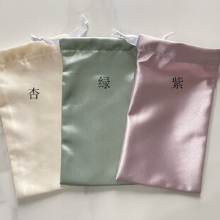 缎面眼镜袋化妆刷袋手机袋按摩仪袋抽绳束口袋拉绳竖款剃须刀布袋