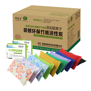神龙谷活性炭包新房甲醛家用急入住汽车碳包除味室内去甲醛竹炭包