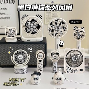 可爱手持小风扇学生宿舍随身办公室工位台式 电风扇静音 usb充电款