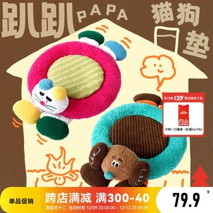 通用猫床狗床冬季 CUL猫窝狗窝四季 保暖猫咪窝型睡窝垫子宠物用品