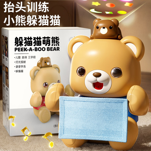 儿童电动玩具0一1岁婴儿练习抬头训练神器3到6个月会唱歌新生宝宝