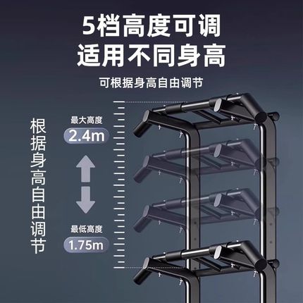 单杠家用室内引体向上器腰椎牵引带单杆落地拉伸吊杠家庭健身器材