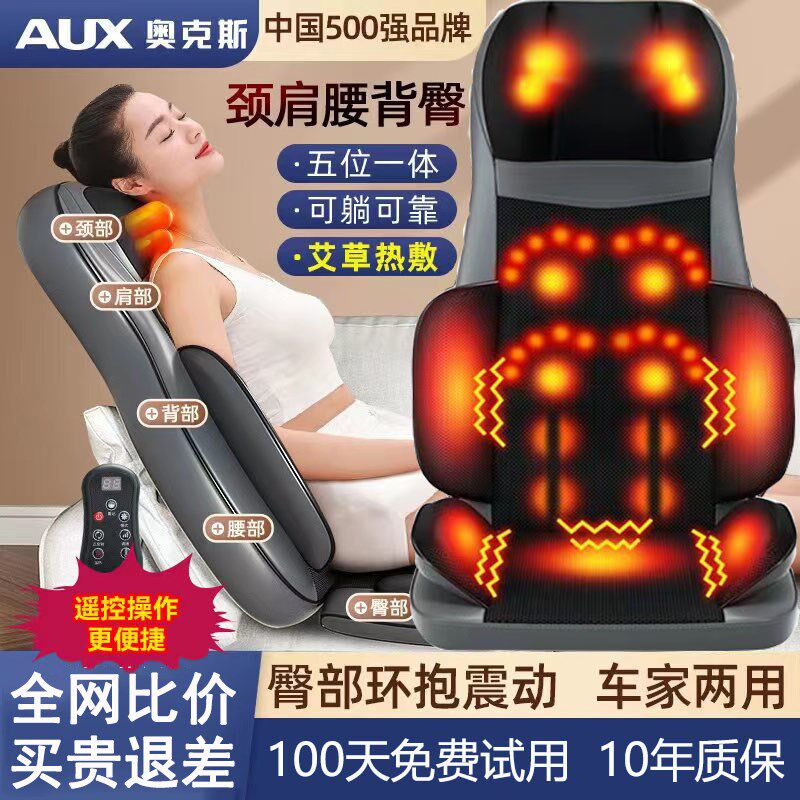 父亲节礼物按摩器全自动揉捏全身肩颈椎腰部背部多功能靠垫家用仪