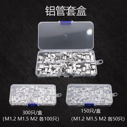 8字铝套压接钳带剪断不锈钢丝绳索钳 椭圆形铝套海钓鱼钩卡压线钳