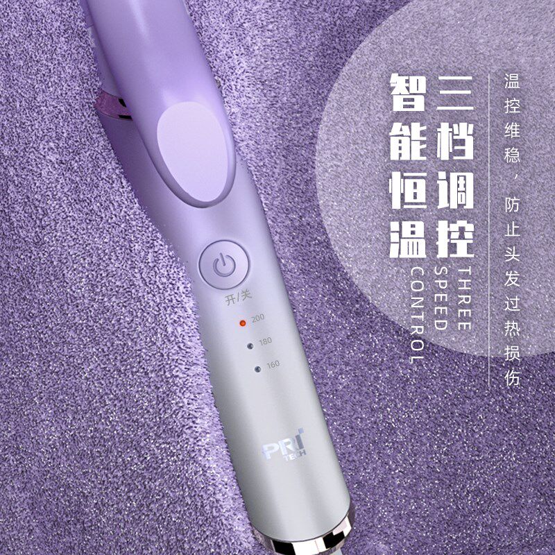 匹奇电卷发棒大卷波浪持久定型羊毛卷刘海小烫发器卷棒30mm