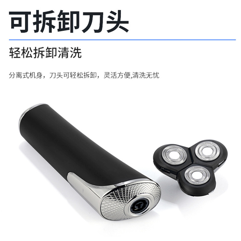 TX智能全身水洗电动剃胡刀男士刮胡刀三刀头多功能胡须刀须刨数显