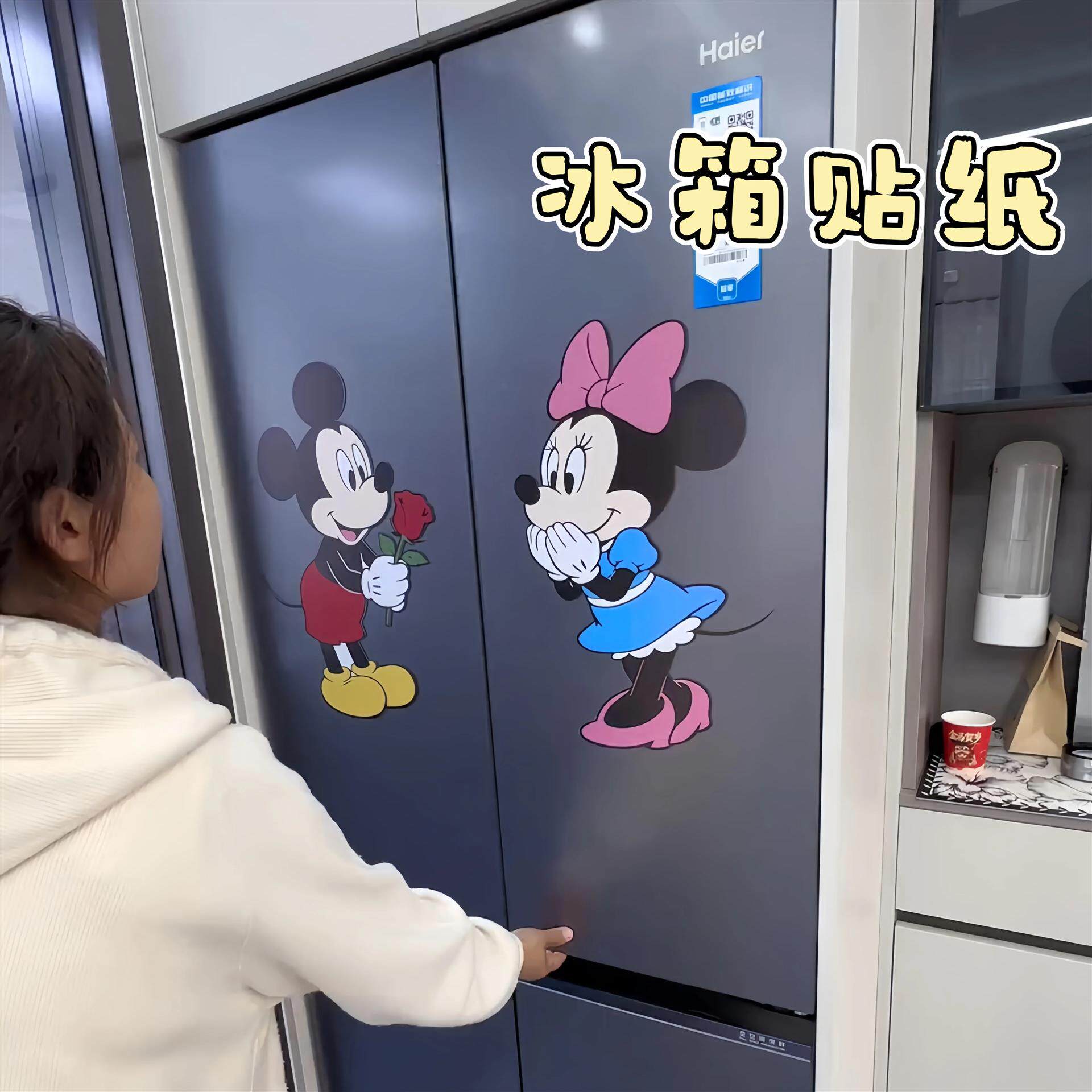 2026新款冰箱贴纸自粘防水遮丑