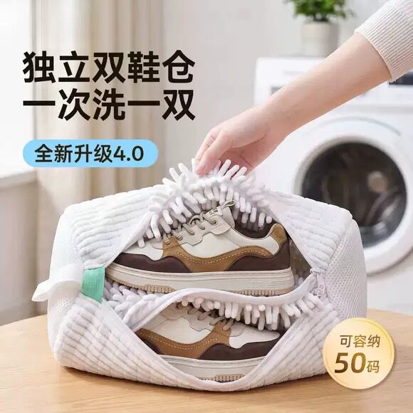 洗衣机专用洗鞋袋滚筒机洗防变形