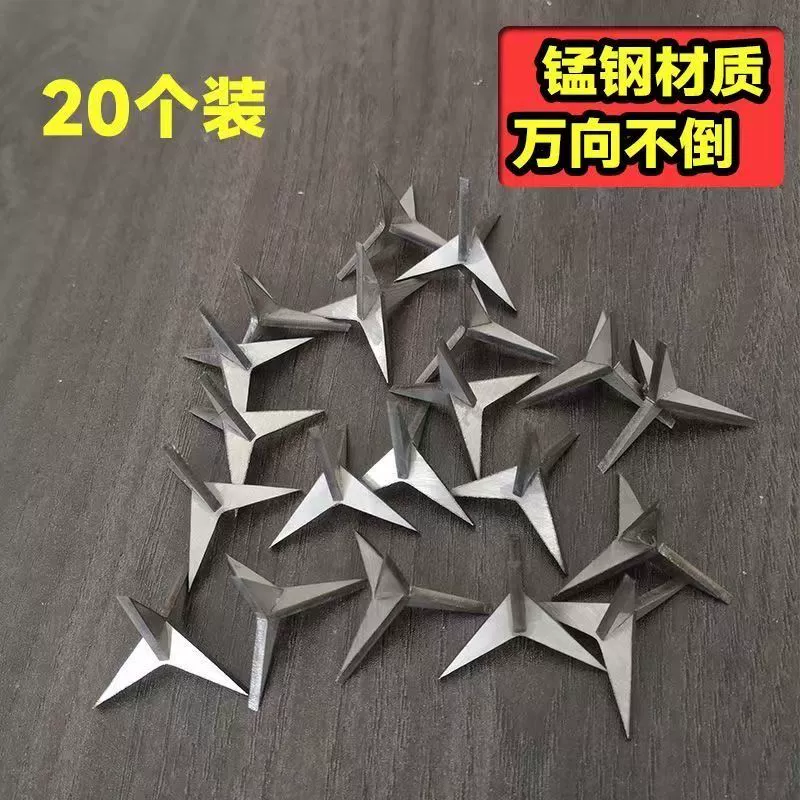 三棱钉铁蒺藜四角钉超尖硬不倒钉