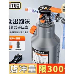 电动洗车泡沫喷壶家用洗车液打泡沫高压pa壶工具全套增压加压