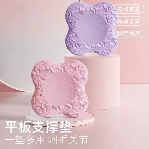 平板支撑专用加厚防滑瑜伽垫手肘