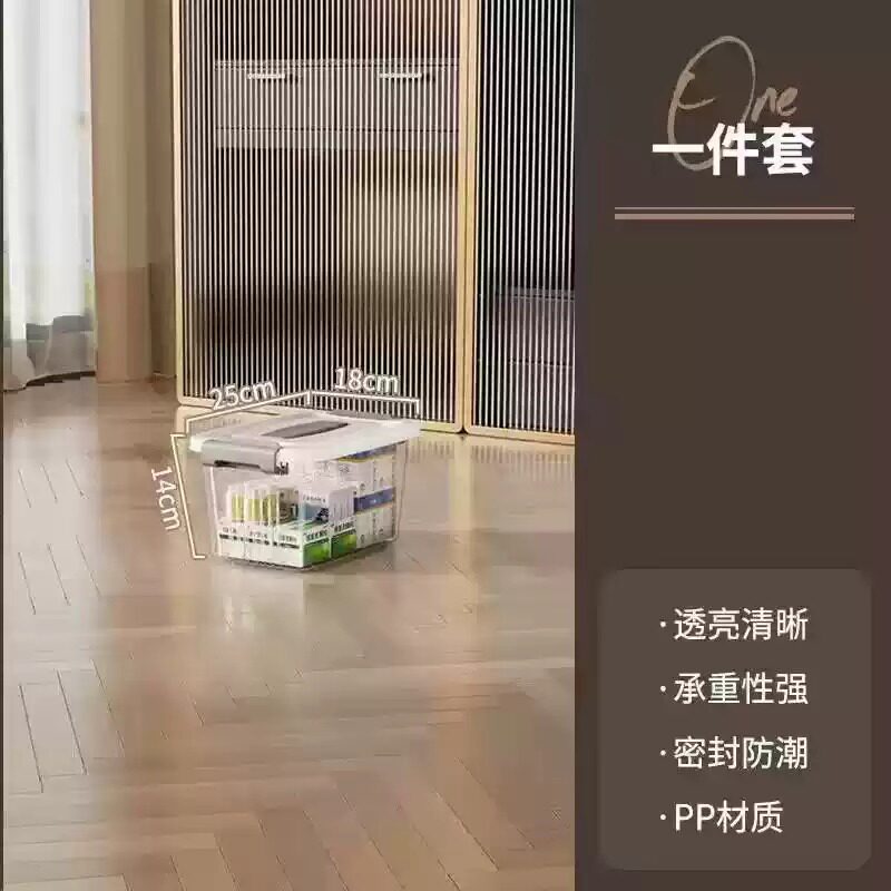 耐用透明收纳箱家用衣服玩具书本