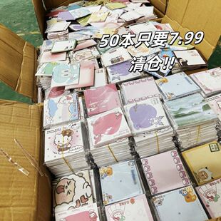 便利贴盲盒超值按斤称告示贴便签ins风n次贴可爱少女心学生便条纸