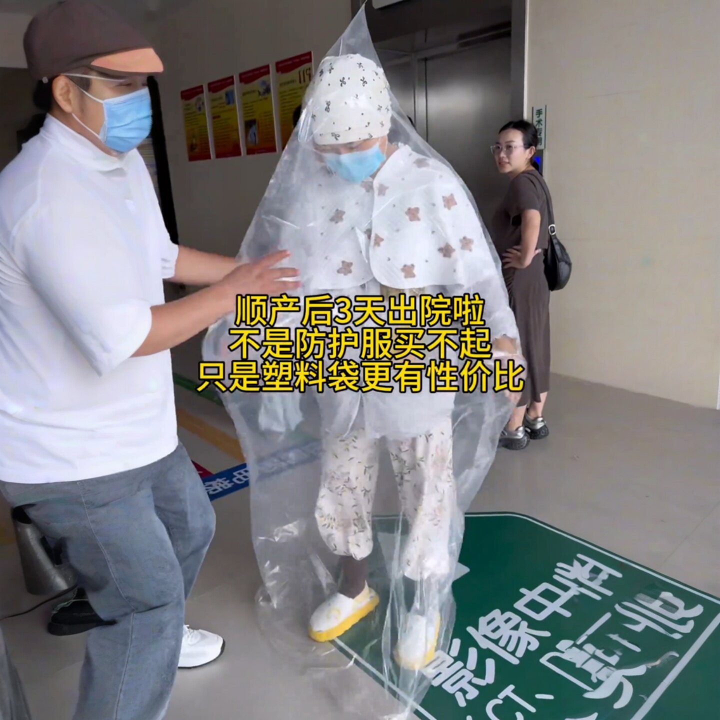 产妇出院防风服一次性分体式宽松防风罩孕妇月子全身透明外出衣服
