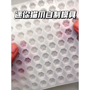 迷你猫爪模具卡通可爱创意小鼻嘎捏捏手工diy材料包立体硅胶模具