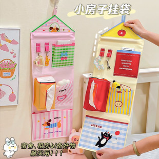 学生宿舍收纳挂袋墙上挂壁悬挂式内衣杂物置物袋门后床边收纳神器