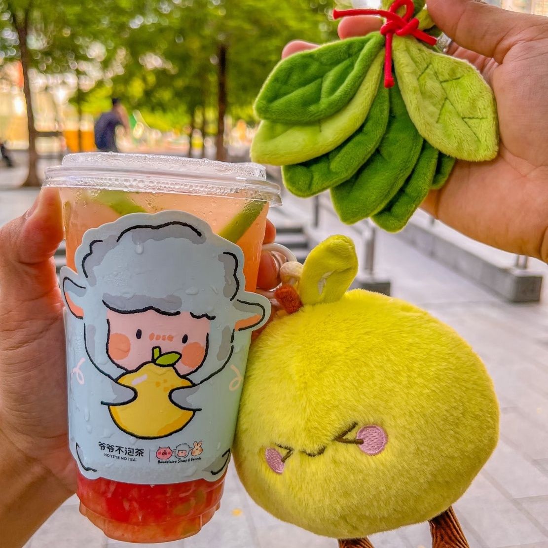 爷爷不泡茶周边广东限定好运禄柚柚子叶挂件装饰可爱收藏送礼物