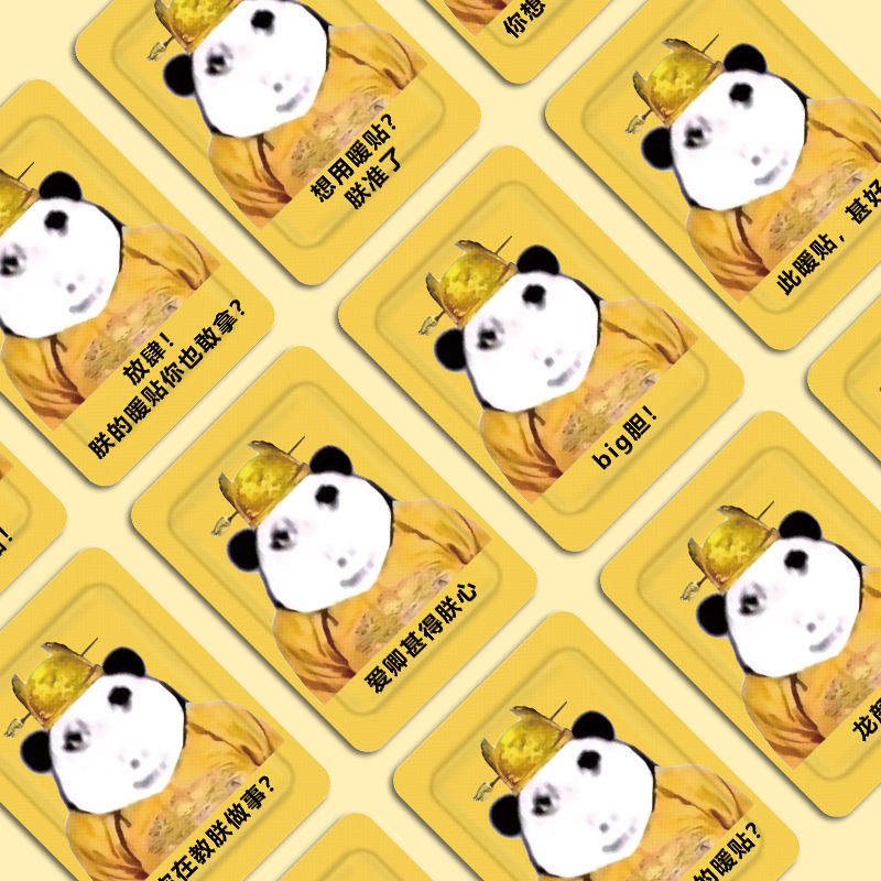 皇帝龙图暖宝宝卡通暖贴自发热暖手贴缓解大姨妈痛经暖宫贴暖身贴