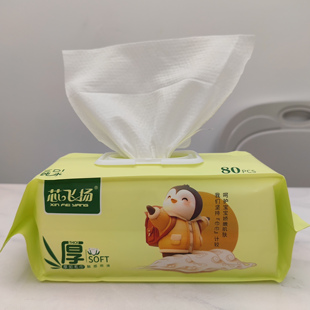 芯飞扬婴儿手口湿纸巾宝宝专用柔肤清洁面巾加厚大包款 包 80片