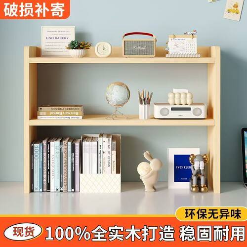 书桌书架卧室办公室小型多层架子收纳简易书柜书桌收纳电脑架