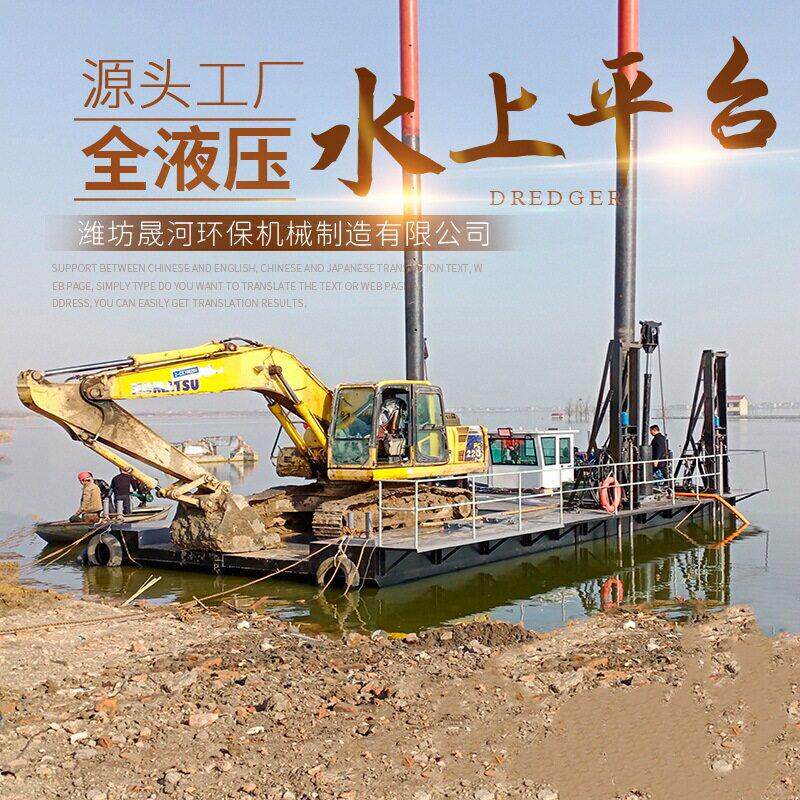 晟河水上挖泥清淤平台水面运输施工船配件模块化浅海打桩工程浮船