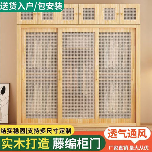 衣柜家用卧室现代简约实木大衣橱高颜值藤编门多格儿童推拉门柜子