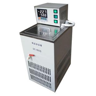 低温水浴锅冷却水循环机恒温循环箱低温槽DC低温恒温槽