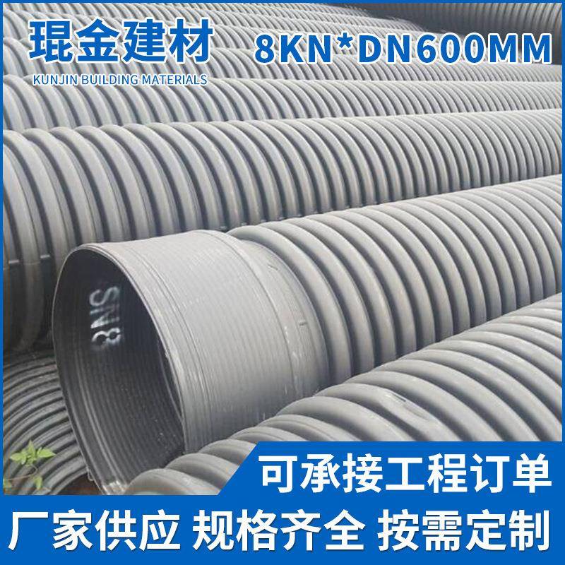 hdpe双壁波纹管增强螺旋钢带管市政中空缠绕污水管道排水管下水管