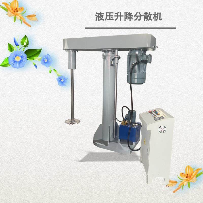 双轴液压升降分散机液压升降分散机高速分散机液体搅拌混合搅拌机,工业油品/胶粘/化学/实验室用品,其他实验室设备,淘宝优惠券,粉丝福利购,淘宝优惠卷