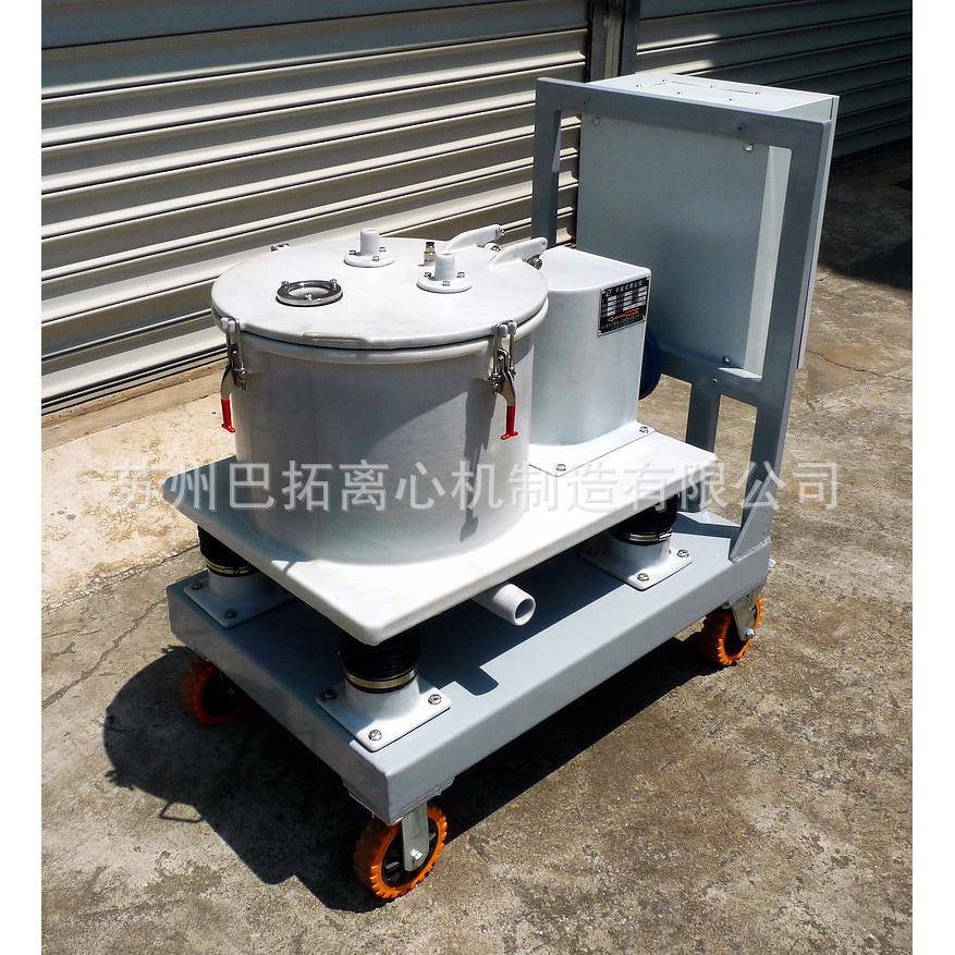 PST350型衬塑平板加高手推车式可移动小型生产实验离心机