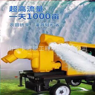 移动防汛泵车防汛洪排涝抢险移动泵车农田排涝泵车柴油机抽水泵车