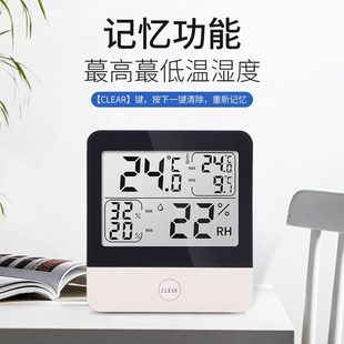 室大 电子温湿度计记录可温高精度温度计专用棚室内家用蔬菜壁挂式