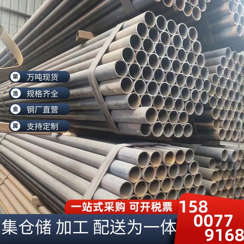 直缝焊管 停车棚立柱用焊管114*3.0~地下室排污DN100*2.5热轧焊管