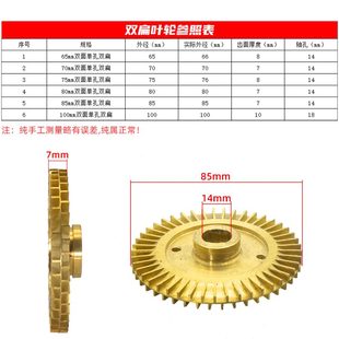 扁增压泵铜家用铜水泵水配件泵叶轮自动自吸泵叶轮泵旋涡管道泵轴