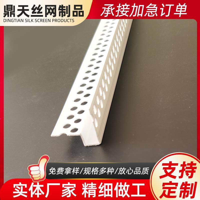 工艺槽PVC白色U型墙体分隔线条塑料凹槽墙体分界线几字型条线槽