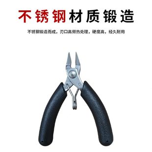 钳不锈钢掌尖嘴钳尖嘴钳嘴弯嘴平小号钳钳电工迷你电子钳心小型