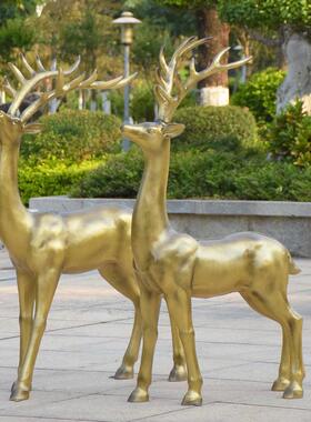 户外大型仿真铜麋鹿玻璃钢雕塑房地产装饰抽象梅花鹿园林动物摆件