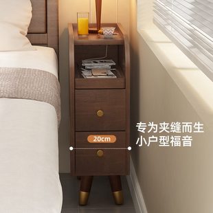 家用多功能储物柜床边柜小户型迷你超柜子夹缝实木床头柜小窄卧室