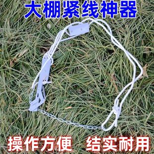 棚器大拉线器钢丝绳拉紧器紧虎头线机电线紧线紧葡萄架钢丝钳力式