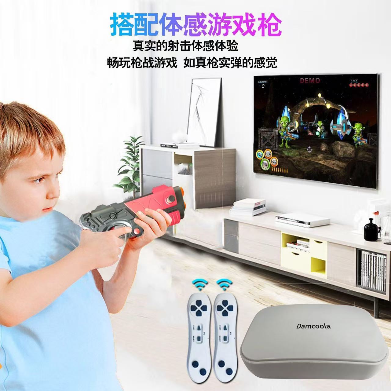 新款儿童双人体感运动游戏机高清家用无线射击游戏枪亲子互动益智